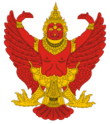 Coat of arms of Thailand